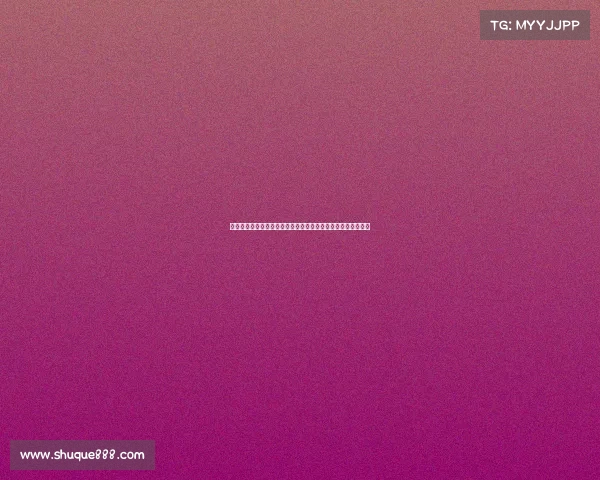 西甲俱乐部薪资状况分析顶级球员收入差距与球队财务压力探讨