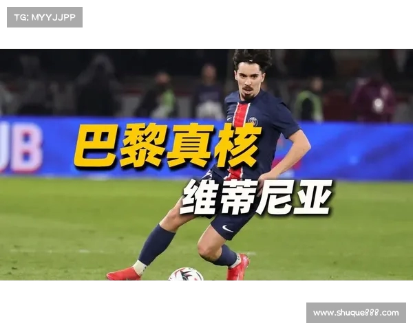 法甲球员身价排名解析 top球员身价飙升背后的市场动向与趋势