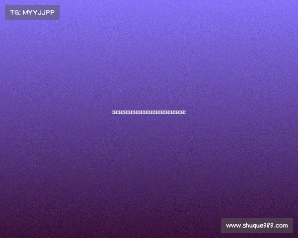 德甲精彩回放：重温经典对决，感受足球激情与战术智慧的完美结合