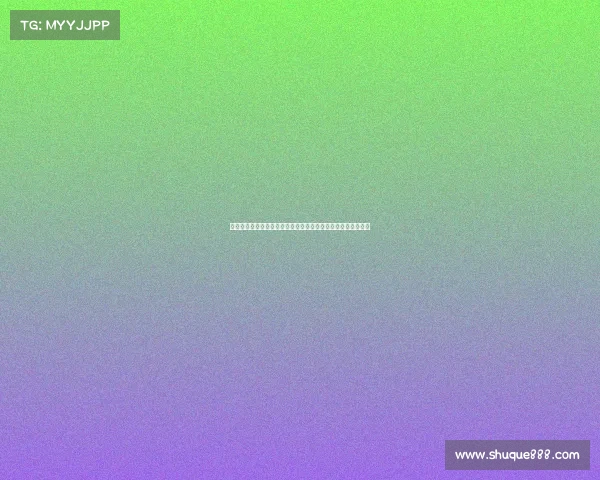 网球比赛数据分析：探索选手表现、比赛走势与胜负因素的关联